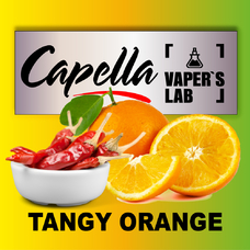  Capella Tangy Orange Гострий апельсин