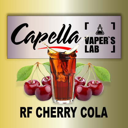 Фото на Аромку Capella RF Cherry Cola Кола з вишнею RF