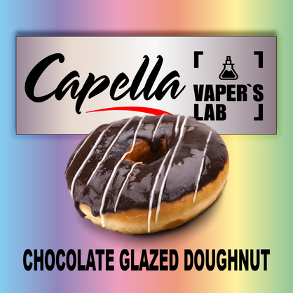 Фото на Аромку Capella Chocolate Glazed Doughnut Шоколадний пончик