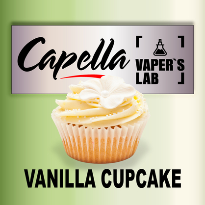 Фото на Aroma Capella Vanilla Cupcake Ванільний кекс