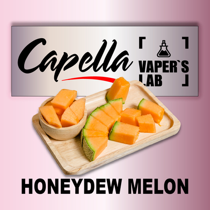 Фото на аромку Capella Honeydew Melon Медовая дыня