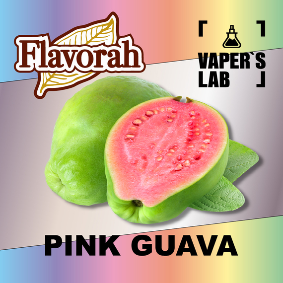 Відгуки на Ароматизатори Flavorah Pink Guava Рожева гуава