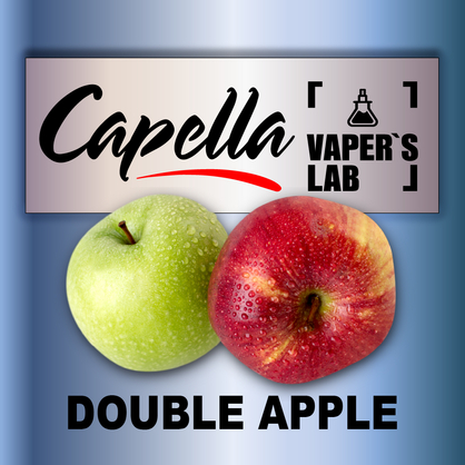 Фото на Ароматизатор Capella Double Apple Подвійне яблуко