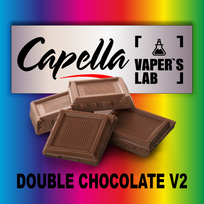 Фото на Ароматизатор Capella Double Chocolate v2 Подвійний шоколад