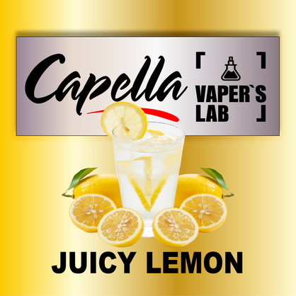 Фото на Ароматизатори Capella Juicy Lemon Соковитий лимон