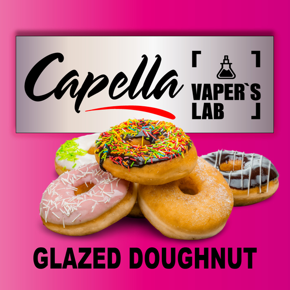 Отзывы на ароматизатор Capella Glazed Doughnut Пончик в глазури