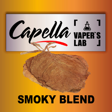  Capella Smoky Blend