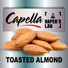  Capella Toasted Almond Підсмажений мигдаль