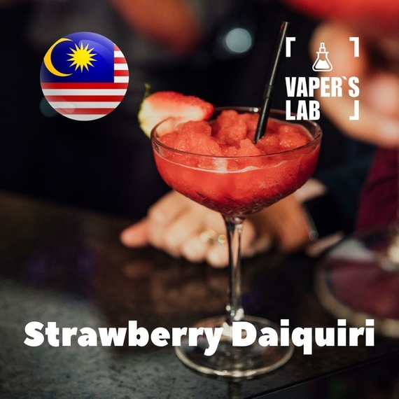 Відгук на ароматизатор Malaysia flavors Strawberry Daiquiri