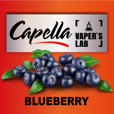 Ароматизатори Capella Blueberry Лохина