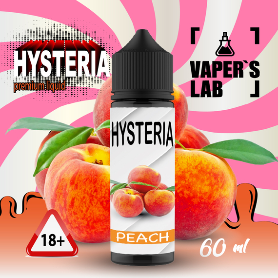 Отзывы  заправка до електронної сигарети hysteria peach 60 ml