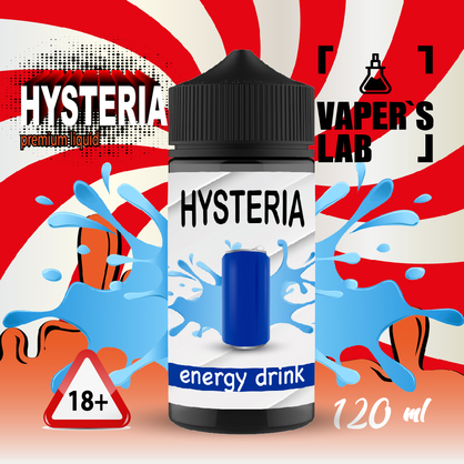 Фото рідина для електронних сигарет hysteria energy 100 ml