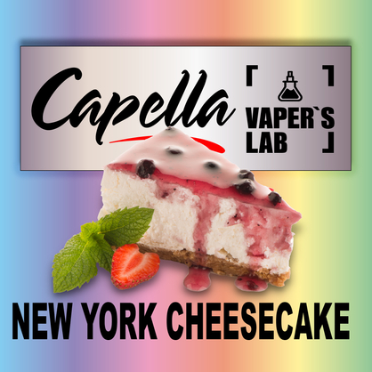 Фото на Арому Capella New York Cheesecake New York чізкейк