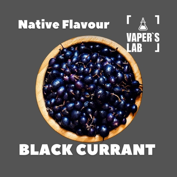 Отзывы на Ароматизтор Native Flavour Black Currant 30мл