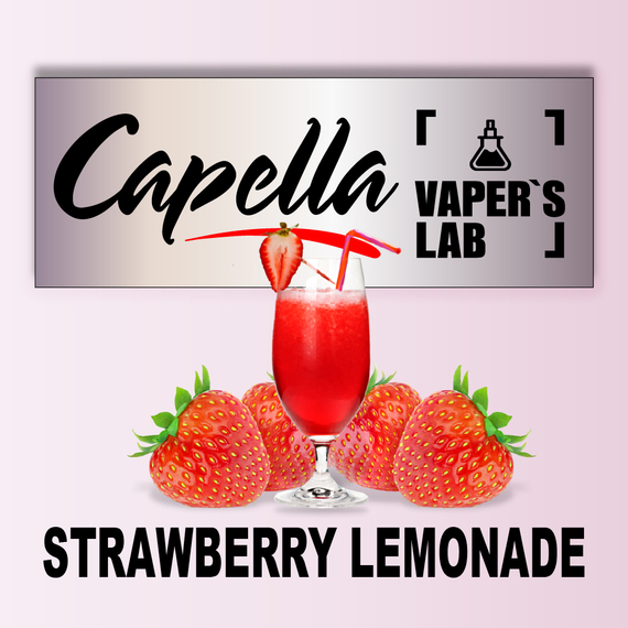 Отзывы на ароматизаторы Capella Strawberry Lemonade Клубничный лимонад