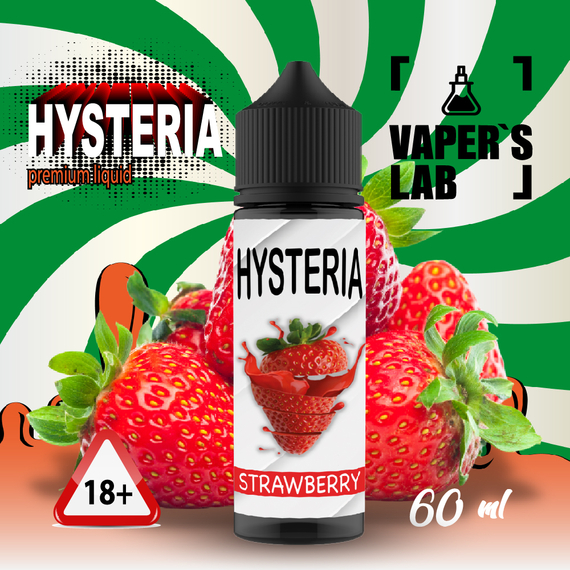 Отзывы  жидкость для электронных сигарет без никотина hysteria strawberry