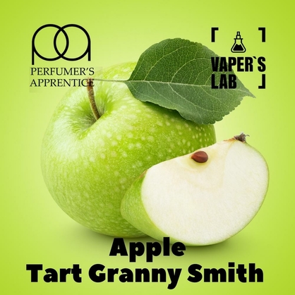 Фото на Аромки TPA Apple Tart Granny Smith Зелене яблуко