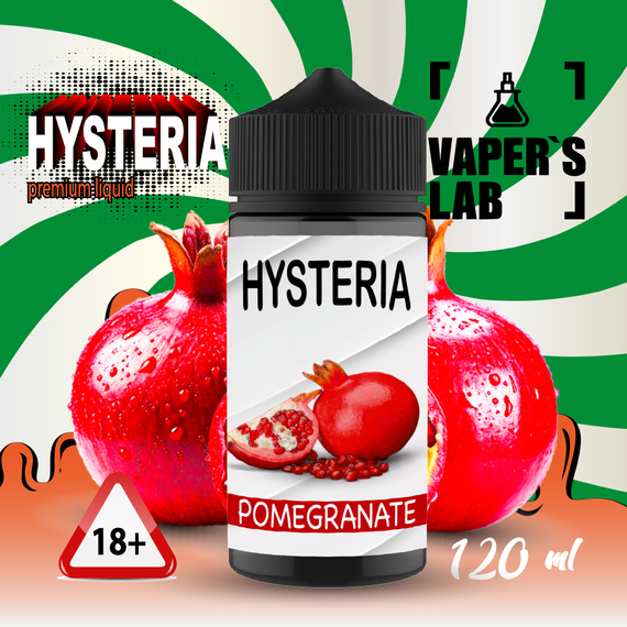 Отзывы  заправки до вейпа hysteria pomegranate 100 ml