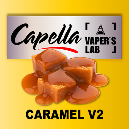 Фото на Арому Capella Caramel V2 Карамель