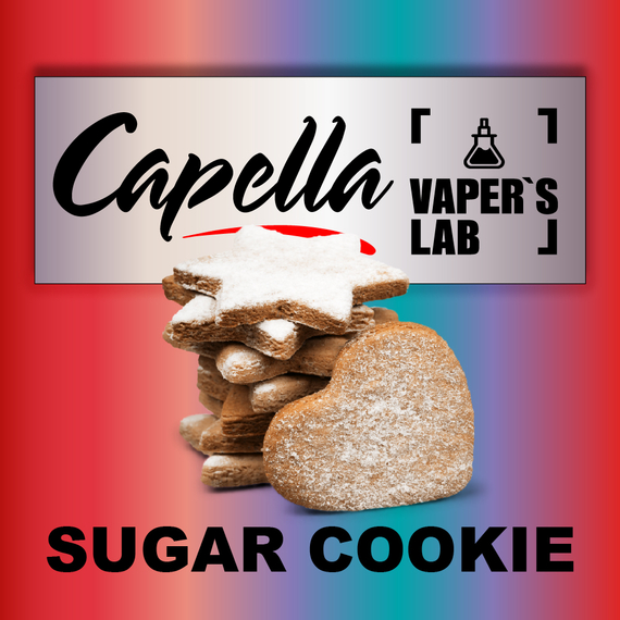 Отзывы на ароматизаторы Capella Sugar Cookie Сахарное Печенье