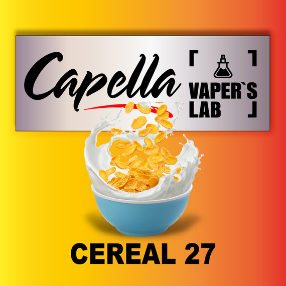 Відгуки на Ароми Capella Cereal 27 Пластівці з молоком