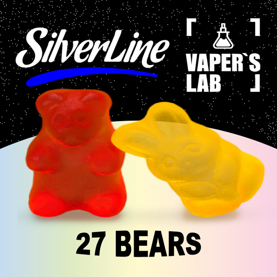 Отзывы на ароматизатор SilverLine Capella 27 Bears Мишка