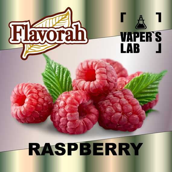 Отзывы на ароматизатор Flavorah Raspberry Малина