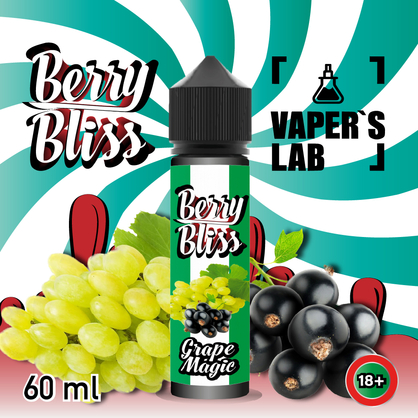 Фото жижі для вейпа berry bliss grape magic 60 мл (виноград з ягодами)