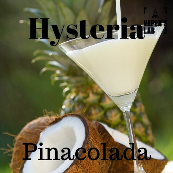 Отзывы на Жидкости для вейпа Hysteria Pinacolada 100 ml