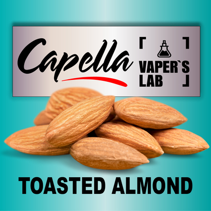 Фото на Арому Capella Toasted Almond Підсмажений мигдаль