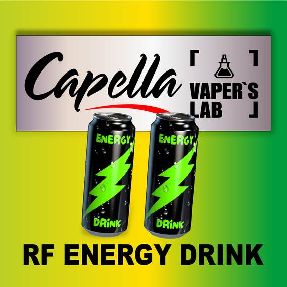Відгуки на Ароматизатор Capella RF Energy Drink Енергетик