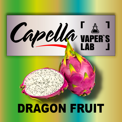 Фото на Ароматизатор Capella Dragon Fruit Пітаї