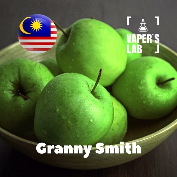 Відгук на ароматизатор Malaysia flavors Granny Smith
