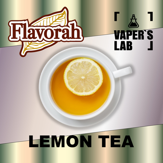 Відгуки на Арому Flavorah Lemon Tea Чай з лимоном