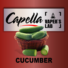 Ароматизаторы для вейпа Capella Cucumber Огурец