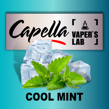 Фото на Aroma Capella Cool Mint М'ята холодна