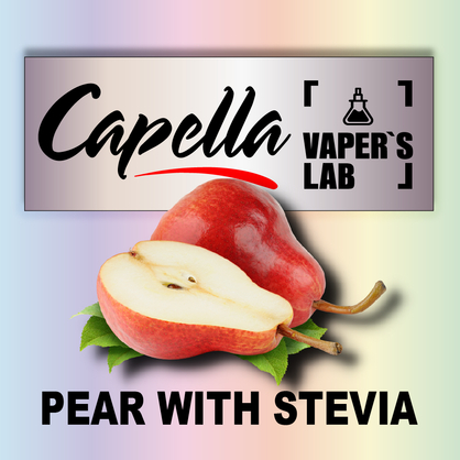 Фото на Аромку Capella Pear with Stevia Груша