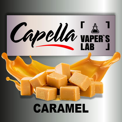 Фото на Ароматизатор Capella Caramel Карамель