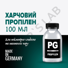 Пропиленгликоль фармакопейный ПГ PG 100 мл .