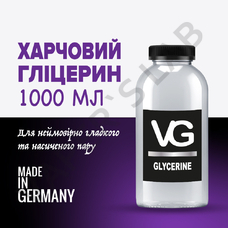  Глицерин (VG) 1 литр