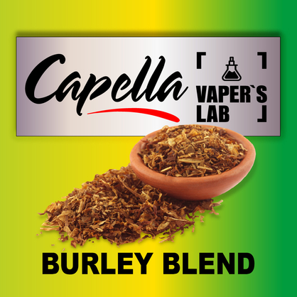 Фото на Aroma Capella Burley Blend Берлі