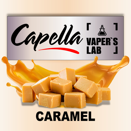 Фото на Ароматизатор Capella Caramel Карамель