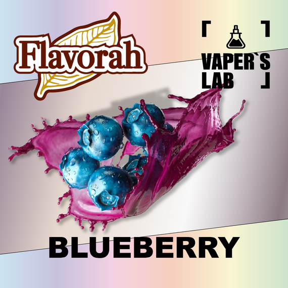 Отзывы на аромки Flavorah Blueberry Черника