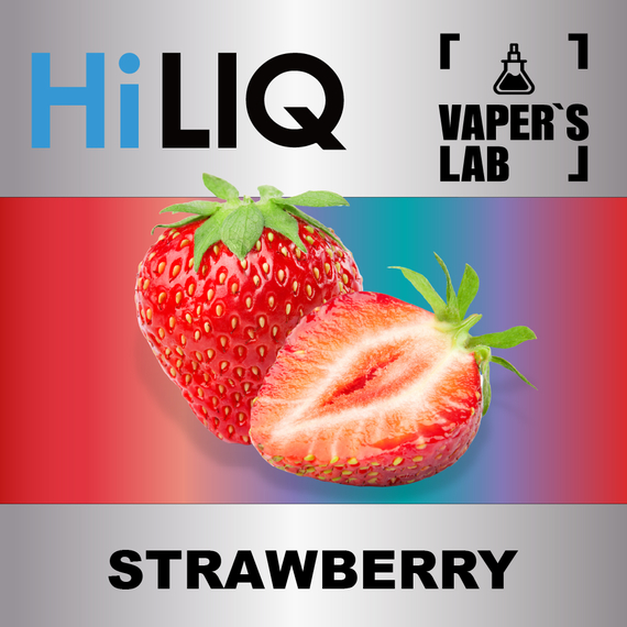 Отзывы на аромки HiLIQ Хайлик Strawberry Клубника