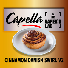 Аромки Capella Cinnamon Danish Swirl V2 Датська здоба