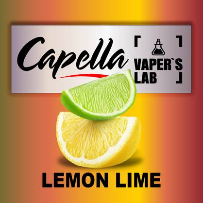 Фото на Ароматизатори Capella Lemon Lime Лимон Лайм