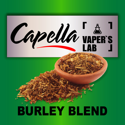 Фото на аромку Capella Burley Blend Берли