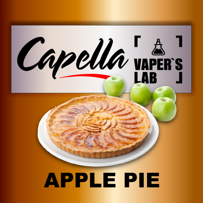 Фото на Aroma Capella Apple Pie Яблучний пиріг