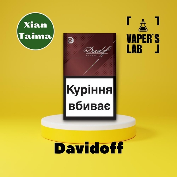 Отзывы на Ароматизтор Xi'an Taima Davidoff Сигареты Давидоф