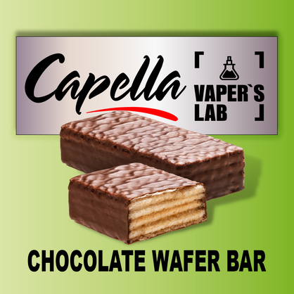 Фото на Аромку Capella Chocolate Wafer Bar